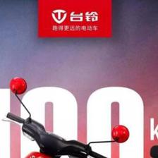 十大名牌电动车排名,爱玛上榜,第一最为人们所熟知