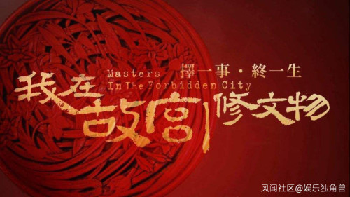 陷入舆论危机、加速&ldquo;网红化&rdquo;,15亿销售额的故宫文创该去向何处?