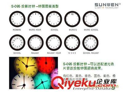 led灯投影时钟新款创意厂家销售批发S-095LED钟 精美图案投影钟-石狮市金时达钟表工艺提供led灯投影时钟新款创意厂家销售批发S-095LED钟 精美图案投影钟的相关介绍、产品、服务、图片、价格石狮市金时达钟表工艺、电子礼品;闹钟;挂钟;计算器万年历;USB HUB;LED CLOCK;聪明灯闹钟;投影钟;促销品;LED灯;蜡烛灯;多功能卷尺;木头钟 LED钟;报时钟;温湿度闹钟;计步器;LCD万年历;机芯;定时器;酒店钟